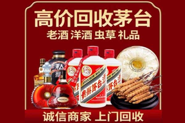 成县诚信回收奔富
