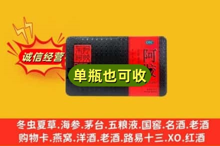 成县回收阿胶