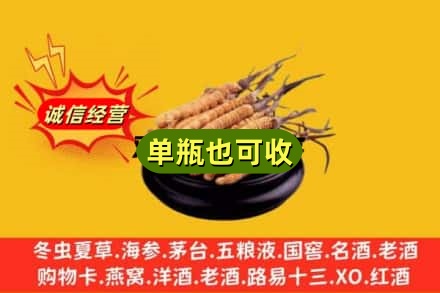 成县回收虫草