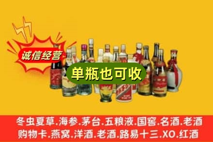 成县回收老酒