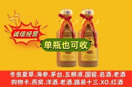 成县回收15年茅台